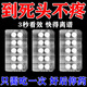 頭疼藥偏頭痛特強效藥頭疼偏頭痛專(zhuān)用藥全頭疼神經(jīng)頭疼腦供血不足頭疼頭暈專(zhuān)用藥止痛鎮痛天麻頭痛片 1盒【頭疼偏頭痛】早用不受罪