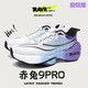 EXGER9PRMA親子鞋跑鞋旋轉(zhuǎn)網(wǎng)鞋透氣緩震青少年競速碳板運(yùn)動跑步鞋 璀璨藍(lán)【旋轉(zhuǎn)扣款】F19 35