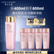 雅詩(shī)蘭黛爽膚水400ml粉水化妝水補(bǔ)水護(hù)膚品套裝化妝品禮盒生日禮物送女友