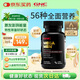GNC健安喜男士復(fù)合維生素礦物質(zhì)緩釋片120粒 56種營養(yǎng)維b族ce補(bǔ)鋅硒