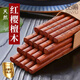 品喻（PINYU）紅櫻檀木筷子原木家用實木筷子套裝無漆無蠟快子防滑耐高溫10雙裝