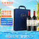長城 耀世經(jīng)典 干紅葡萄酒 750ml*2瓶 雙支禮盒含酒具四件套 中糧出品