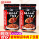 海底撈精品牛肉醬下飯醬佐餐醬香辣醬拌面下飯拌飯醬調味醬辣椒醬家用 精品牛肉醬200g*2瓶