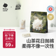 babycare山茶花一次性內(nèi)褲女孕產(chǎn)婦月子待產(chǎn)出差旅行XL碼15條【安全滅菌】