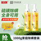 船牌液體硫磺皂1000ml香皂洗臉洗澡洗頭三合一控油抑菌除螨抖音同款