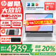 惠普星Book Pro14【國家補貼20%】14英寸酷睿2025年新品 旗艦學生輕薄商務辦公筆記本電腦 酷睿5-220H 2.8K 120Hz刷新 | 銀 32G內存丨1TB固態(tài)