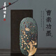 善璉湖筆 國家非遺 老墨版制 《春華秋實》曹素功古法松煙墨 老墨工藝品陳墨條擺件（帶收藏證書） 春華秋實（店長推薦）
