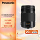 松下（Panasonic） 無反/微單/數(shù)碼照相機M43畫幅（M4/3卡口可用）變焦鏡頭 廣角中焦長焦 自動對焦 35-100mm丨F2.8丨徠卡認證大三元
