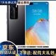 華為 HUAWEI P40/p40 pro 二手手機 二手華為手機 5G全網(wǎng)通手機 p40 pro 亮黑色【贈3C認證快充】 8G+256GB 95新