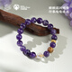 布達拉宮紫水晶白水晶沉香手串925銀翡翠轉運珠手鏈男女款送女友生日禮物