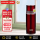 膳魔師（THERMOS）防漏不銹鋼保溫杯車載水杯保溫壺FFM-350-BW 酒紅色七夕送禮