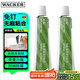 瓦克（WACKER）HA免釘膠瓷磚膠強(qiáng)力粘合劑玻璃膠免打孔代替釘子螺絲組角膠2支裝