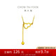 周大福 葫蘆福珠黃金項(xiàng)鏈套鏈(工費(fèi)460)40cm約3.7g F231787
