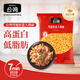 公雞【厚皮橙同款】傳統(tǒng)意面低脂彎通形意大利面500g西餐意粉速食拌面