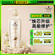 施華蔻（Schwarzkopf）新多效修護洗發(fā)露400ml 溫和修護凈油洗發(fā)水 柔順滋養(yǎng)洗頭膏