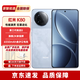 小米紅米k80【0首付分期免息】新品5G 第三代曉龍8 當(dāng)日發(fā)貨 2K新國屏 汐月藍(lán)-原裝正品 12+512G（曬單贈藍(lán)牙耳機） 官方標(biāo)配