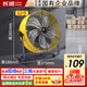 長城（CHANGCHENG）工業(yè)風扇對流風扇趴地扇工業(yè)落地風扇空氣對流風扇商用落地扇大功率臺扇工廠車間通風除甲醛換氣扇 暢銷款：12寸/3檔【鋁線電機/螺旋鋁葉】