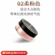 TREECHADA【官方授權(quán)】泰國treechada散粉持久定妝蜜粉遮瑕保濕 2#柔粉色