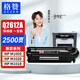 格贊Q2612A硒鼓12a適用惠普m1005硒鼓hp 1020 1020plus  1010 1012 1015碳粉1018硒鼓佳能lbp2900+打印機(jī)墨盒粉盒