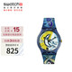 斯沃琪（Swatch）藝術(shù)之旅《藍(lán)色馬戲團(tuán)》主題手表 七夕禮物男女石英表 SUOZ365