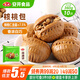 安井 核桃包 360g 10只裝 兒童早餐 家庭裝面點(diǎn)包子  速凍早餐半成品