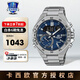 卡西歐（CASIO）手表男表商務(wù)八角海神ecb40賽車石英指針表正品七夕男生男士禮物 ECB-10YD-2APR