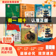 萬物復(fù)書25秋六年級你的眼睛能看多遠(yuǎn) 今天我是升旗手名家經(jīng)典版新蕾出版社 海底兩萬里（上下）精編名譯版 假如給我三天光明名譯經(jīng)典版 黑焰精編版正版贈(zèng)導(dǎo)讀單 六年級6本組合+導(dǎo)讀單