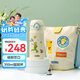 膳魔師（THERMOS）兒童保溫杯小王子316L不銹鋼帶杯套水杯學(xué)生杯帶卡扣便攜式TCKI