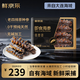 鮮京采黑金大連即食海參家庭裝1斤 10-12只固形物超85%京東自營京東超市