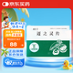 [禮達(dá)] AESCUVEN 邁之靈片 260mg*40片/盒
