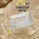 玉花妍曲霉發(fā)酵面膜 安全可靠5片裝 促銷(xiāo)活動(dòng)  保濕補水  提亮緊致 退紅 5片（一盒正裝）