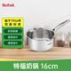 特福（Tefal） 湯鍋不銹鋼燉鍋奶鍋 16cm 電磁爐燃氣通用 G71928