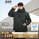 波司登反季冬季羽絨服鵝絨男款短款連帽新國標90絨商場同款外套