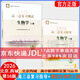 北京西城2026高三總復(fù)習(xí)指導(dǎo)測試 北京西城 學(xué)習(xí)探究診斷 語文數(shù)學(xué)英語物理化學(xué)思想政治歷史地理生物 【第16版】高三生物總復(fù)習(xí)上冊指導(dǎo)+測試（共2冊）
