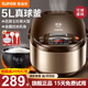 蘇泊爾電飯煲家用5-8人智能5L大容量多功能鍋電飯鍋柴火飯球釜煮飯鍋 升級金屬拉絲機身 5L