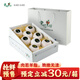 君恬果園羊脂梨山東煙臺萊陽秋月梨中秋禮品水果禮盒8顆裝凈重約8斤 鑒賞級羊脂梨禮盒裝