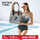 WATERTIME/水川 游泳包時(shí)尚輕透單肩包女旅行包防水收納包