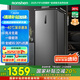 容聲（Ronshen）201升風(fēng)冷無霜立式冰柜一級能效電腦控溫母乳母嬰冷藏冷凍柜囤貨小冰箱BD-201WRSY國家補(bǔ)貼