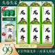 【正宗浙江龍井茶】2025新茶上市,拍一發(fā)十,全國包郵! 七罐龍井送三袋綠茶510g
