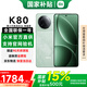 小米紅米K80【國(guó)家補(bǔ)貼】 新品5G手機(jī) 小米紅米手機(jī) 第三代驍龍8 2K新國(guó)屏澎湃OS 山巒青 12GB+256GB 【官方標(biāo)配】