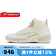 耐克（NIKE）女鞋男鞋Air Jordan12 Retro Phantom女子AJ12復(fù)刻籃球鞋 FD9101-007 44.5
