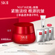 SK-II大紅瓶面霜80g抗皺緊致sk2乳液化妝品全套護膚品套裝skii生日禮物
