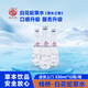 棧橋白花蛇草水330ml*12 0糖 0脂 0卡 草本氣泡水風(fēng)味飲料滴水之恩 熱銷(xiāo)款滴水之恩330ml*12（一箱）