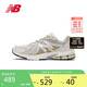 NEW BALANCE 運動鞋男鞋女鞋復古百搭戶外休閑鞋ML860系列ML860KS2 42