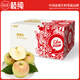 枝純品牌生鮮 2025當(dāng)季現(xiàn)摘青蘋(píng)果 酸甜多汁 新鮮孕婦水果 酸蘋(píng)果 凈重4斤【單果65-70mm】