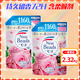 花王洗衣液香氛1160ml*2 持久留香補充裝日本進口含柔順劑味道隨機