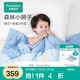 全棉時(shí)代秋冬厚款被子春秋空調(diào)被兒童寶寶純棉被單被芯組合 森林小獅子（被套+800g被芯） 120x150