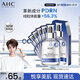 AHC【重磅新品】水光超膜PDRN第四代B5面膜補(bǔ)水修護(hù)護(hù)膚品生日禮物