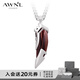 AWNL【孫澤源同款】紅虎牙護佑項鏈男吊墜飾品送男友生日禮物 虎牙項鏈鈦鋼鏈款 61.5CM