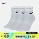 耐克NIKE【滔搏運動】日常透氣襪子襪子男（3雙） SX7677-100 L
